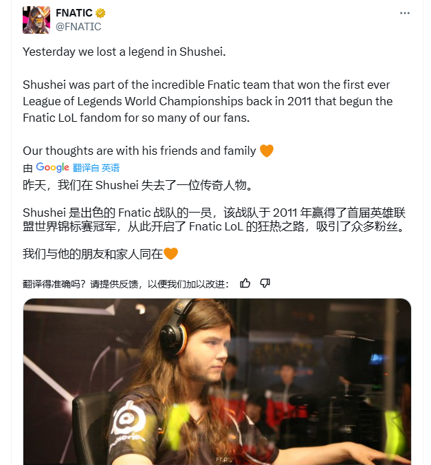 LOL世界冠军上单逝世 全球电竞社区深切悼念！