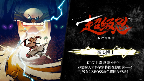 比野史还野的，是猛男忍者大战异形和机械怪兽？