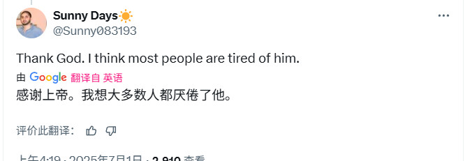 《无主之地4》加入小吵闹音量 可以完全让小吵闹闭嘴