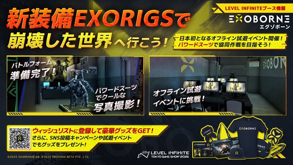 东京电玩展2025开幕在即！Level Infinite携多款重磅游戏参展