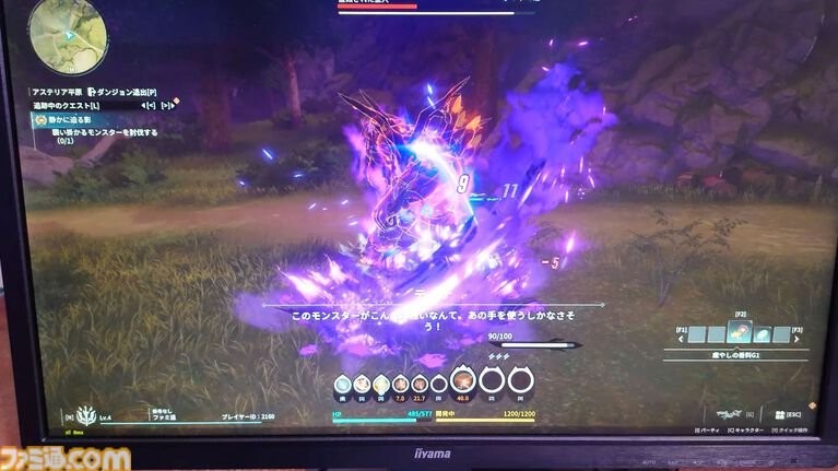 《蓝色协议:星痕共鸣》亮相TGS 独特风格打造精致都市