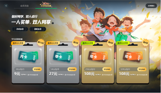 黑神话首次打折史低！Steam夏促已开启，史低打折游戏推荐！