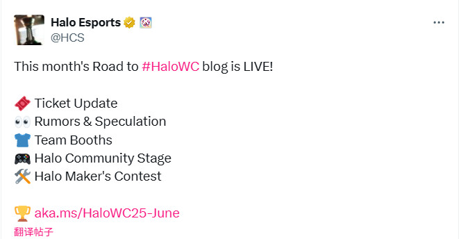 《光环》世锦赛今年10月举办 届时将公布系列未来