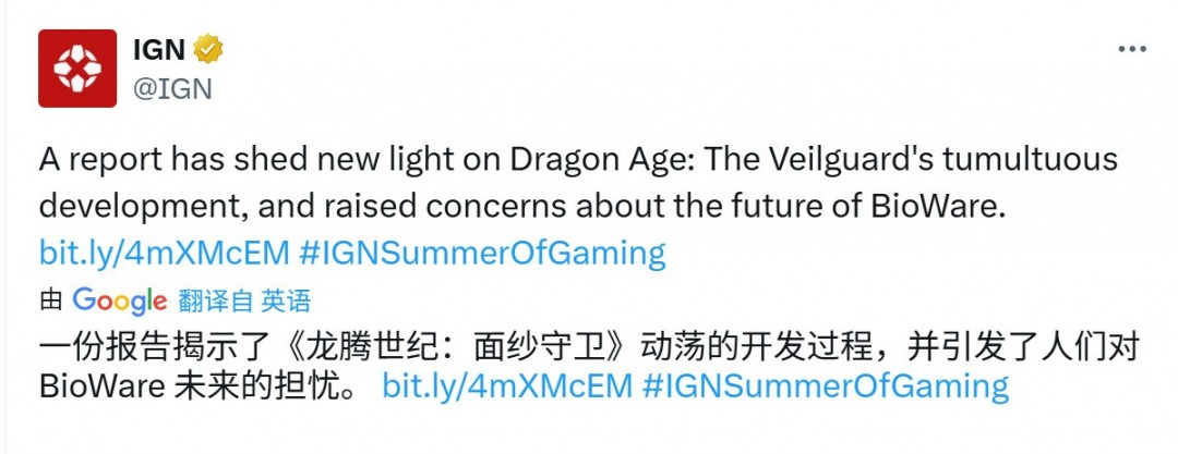 责任全在EA？《龙腾世纪：影障守护者》开发背后的乱象