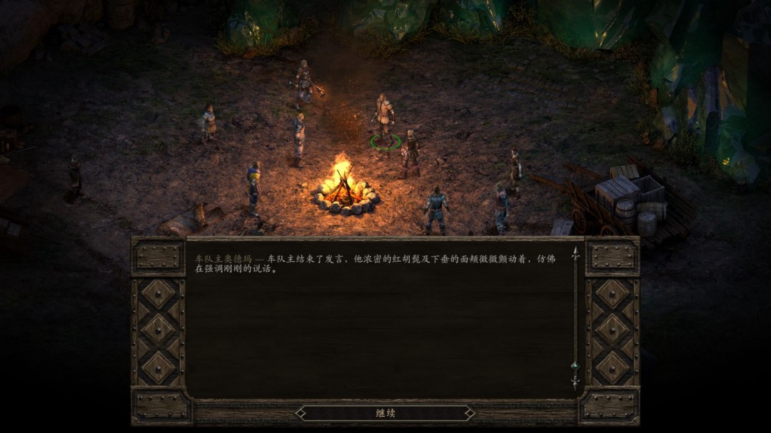 黑曜石工作室探讨《永恒之柱3》开发可能性 或采用3D化设计