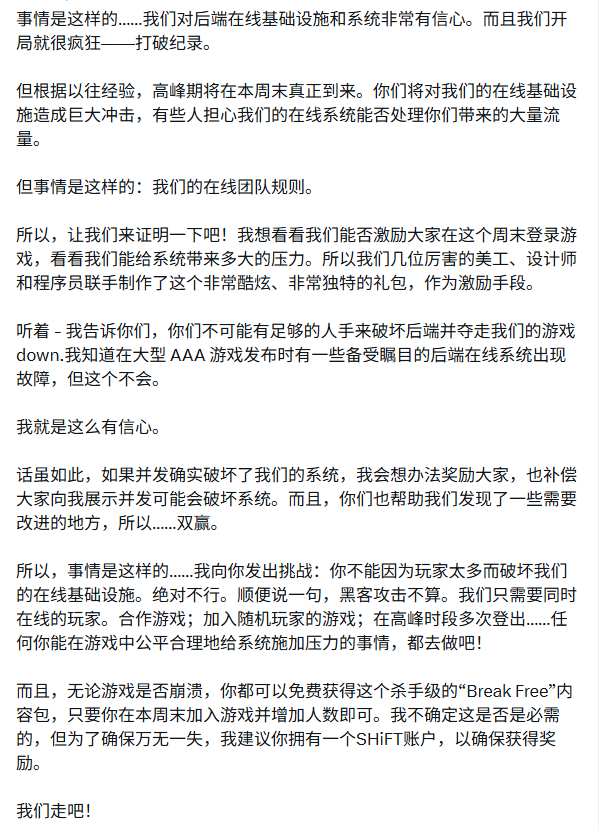 Gearbox老板：建议使用过时PC的《无主之地4》玩家退款！