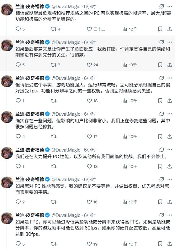 甩锅玩家？ 《无主之地4》ceo称问题不在游戏