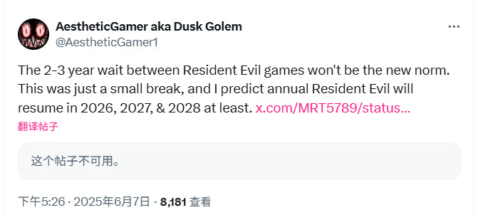 为什么《生化危机9》没有萝丝？舅舅：她当时只有5岁