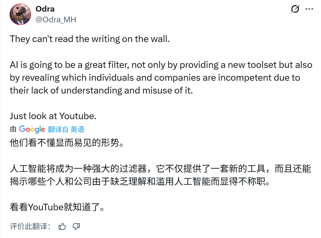 Eurogamer给《Arc Raiders》打2分 曾给《龙腾世纪4》打满分