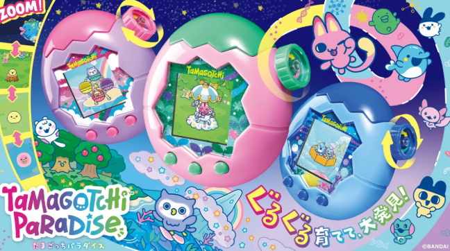 万代推出经典《电子宠物机：天国》新机种 更加有趣