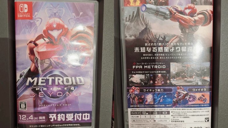 疑似《银河战士Prime4》包装盒曝光 含时空穿越要素