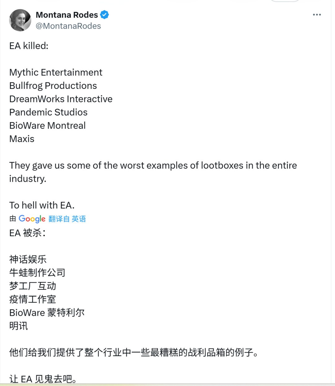 玩家欢呼EA的gay时代将终结 更专注于游戏本身