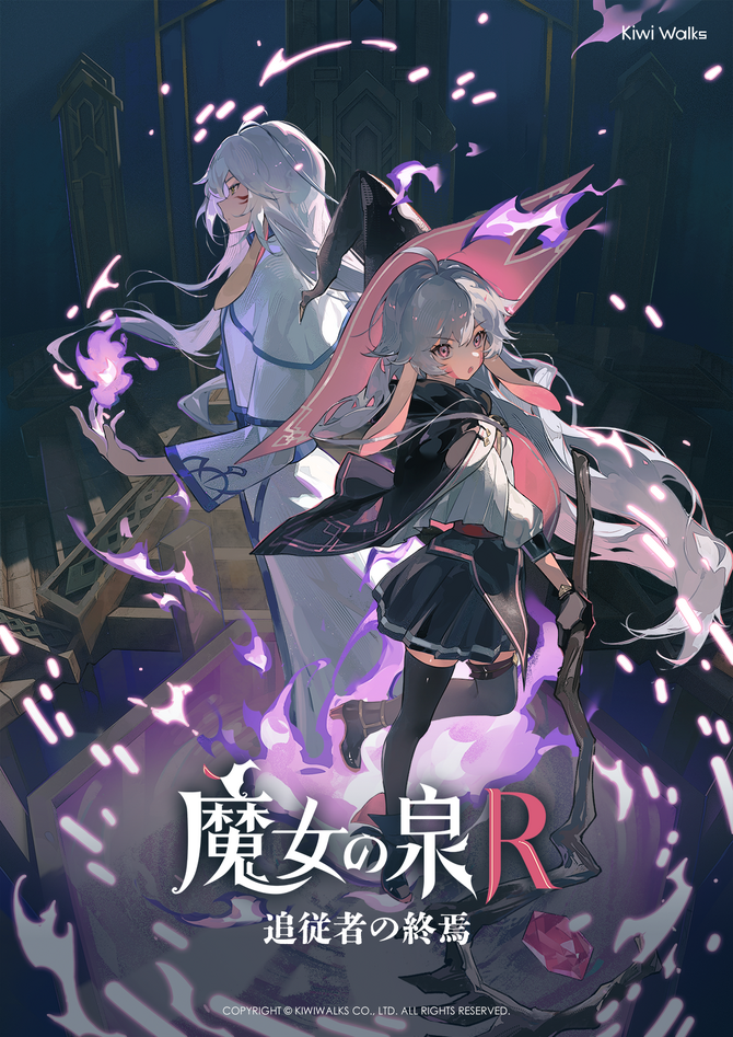 《魔女之泉R》大型更新免费上线多平台 特别好评美少女RPG