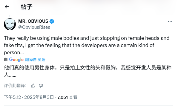 《铁拳8》女角色新皮肤引热议：她大雷和脖子呢？