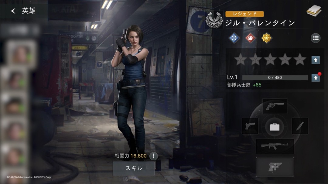 《生化危机：生存小队》手游新截图 女性角色太美