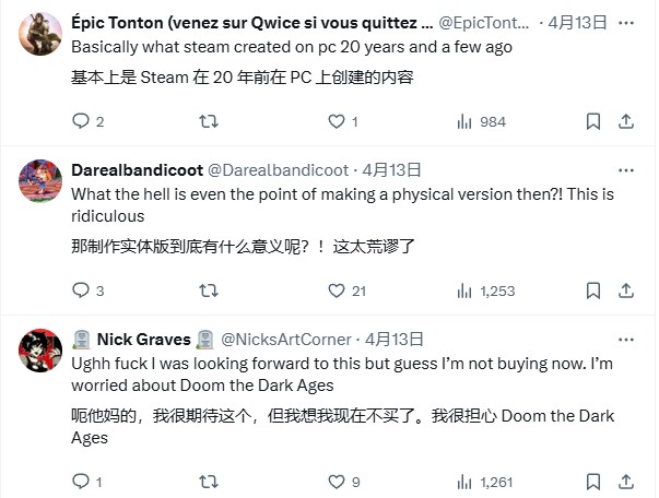 《夺宝奇兵：古老之圈》引争议 PS5实体版需联网验证