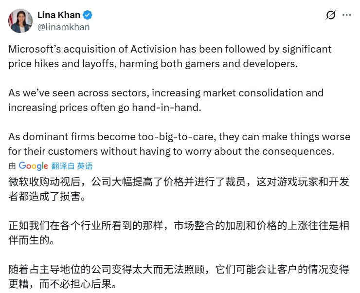 FTC前主席翻出微软旧账 称Game Pass涨价是垄断恶果
