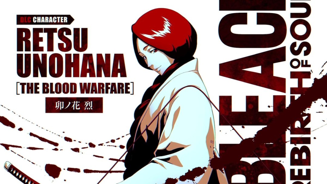 《死神：魂魄觉醒》新DLC上线 四番队队长参战