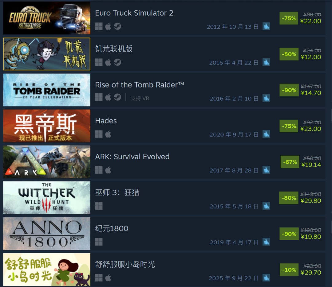 Steam秋季特卖正式开启！《剑星》8折促销214元