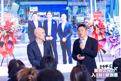 GuGuGuGu战略招商会圆满举行 共同开创二次元整合运营新未来