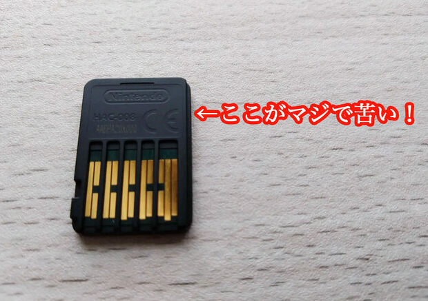 玩家实测Switch 2的卡带到底有多苦 想要习惯至少舔一周