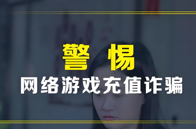 SE提醒玩家远离非官方正式渠道游戏氪金 个人违法助长犯罪