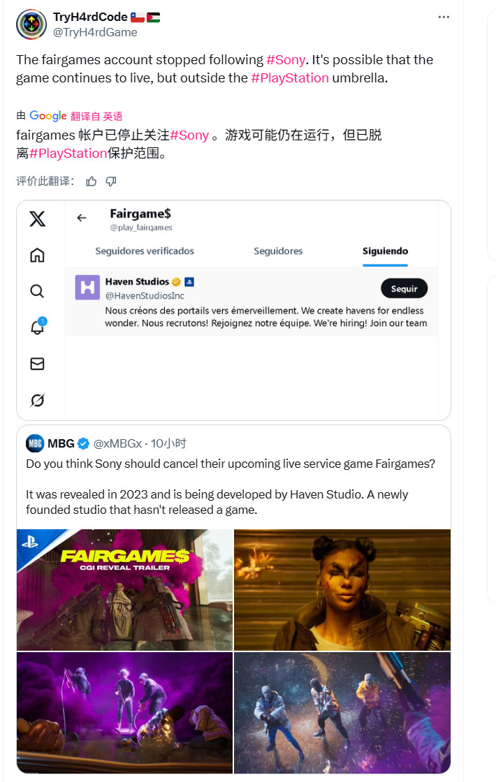 传索尼又一款即时服务游戏《Fairgames》被取消