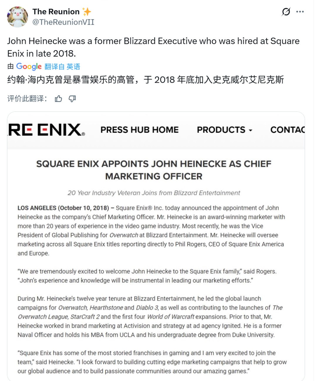 和觉醒说再见 SE西方关键发行经理将离职