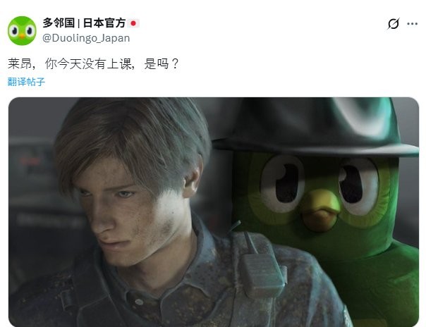 暴君Duo喊你去学英语！ 多邻国联动《生化危机》官方整活