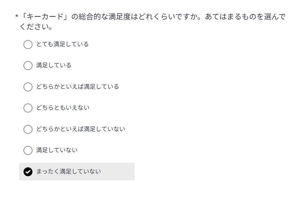 任天堂启动Switch 2“密钥卡”用户问卷 回应实体版争议