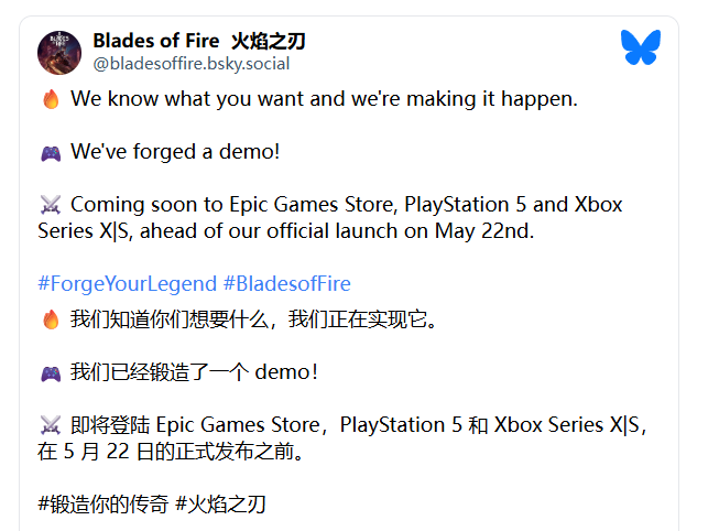 《烈焰之刃》免费试玩版即将上线 独特魂类游戏体验