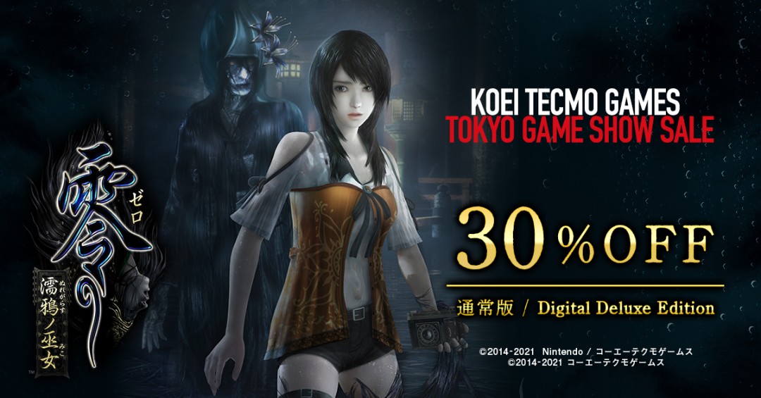 《零～红蝶～重制版》将在TGS 2025上放出实机演示