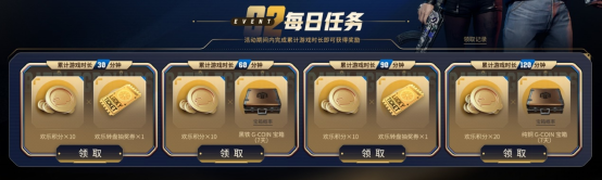 《PUBG》暑期网吧欢乐行活动开启