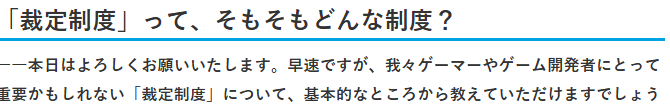 日本文化厅2026年新制度 允许无主IP游戏重新制作