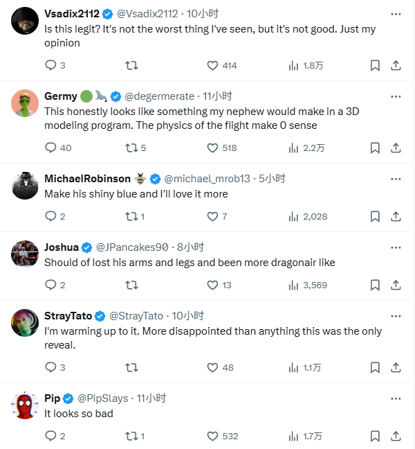 太丑了？玩家热议《宝可梦传说Z-A》Mega快龙形象