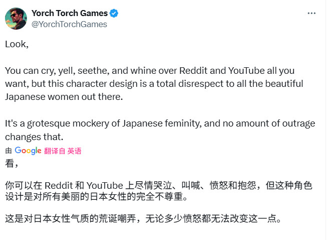 国外玩家痛批《羊蹄山之魂》 玩家想要更正常的美女女主