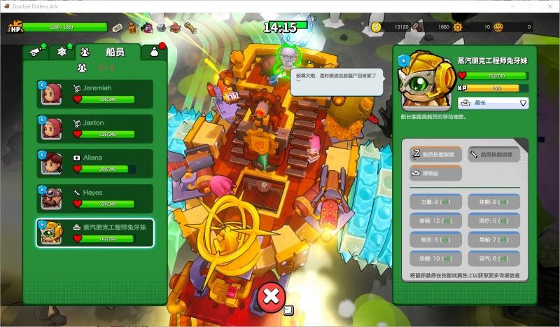 《开炮吧方舟》正式上线Steam售价54元，构筑独属于你的方舟，体验不一样的肉鸽之旅！