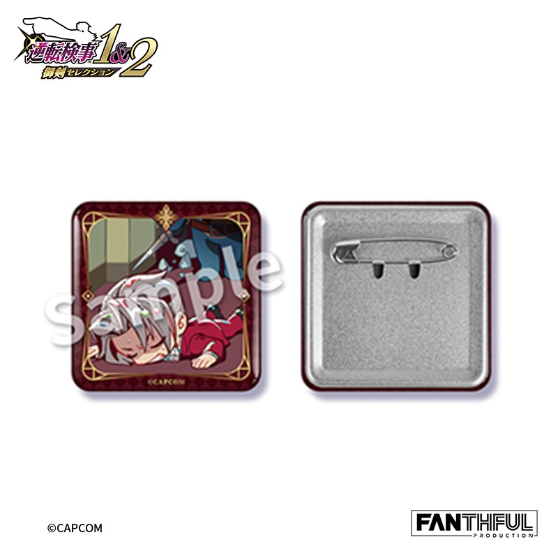 FANTHFUL出品 《逆转检察官》系列官方授权周边 第二弹