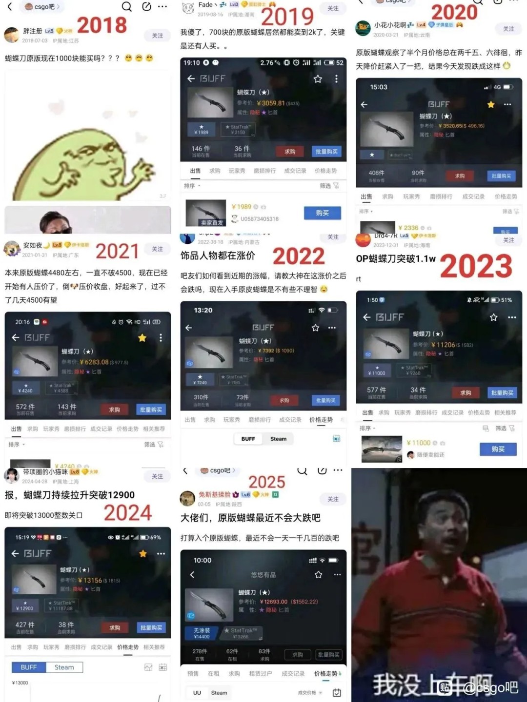 空手套白狼？V社新规出BUG引《CS2》饰品市场震荡