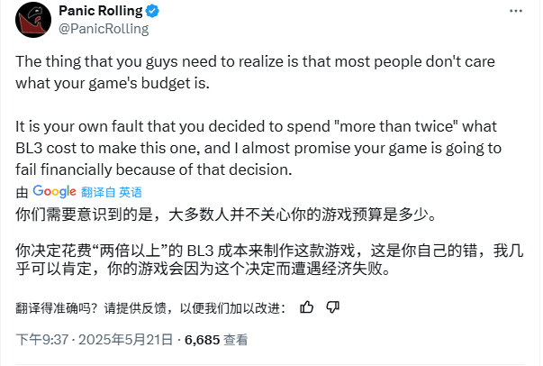 Gearbox总裁再为《无主之地4》高价辩护 引玩家群体热议