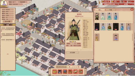 沉浸式古代世家经营 《吾今有世家》抢先体验版 5 月 15 日上线 售价 58 元