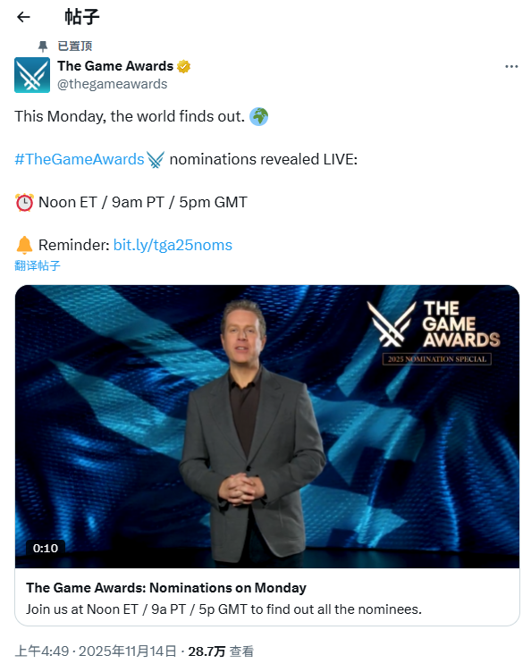 年度最佳会是谁？TGA提名名单将于11月18日公布！