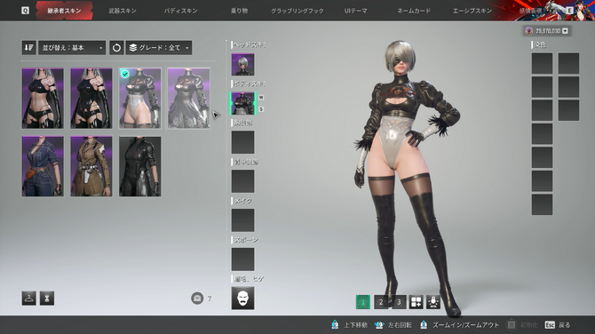 性感是一种艺术形式！ 《第一后裔》开发者阐述联动标准