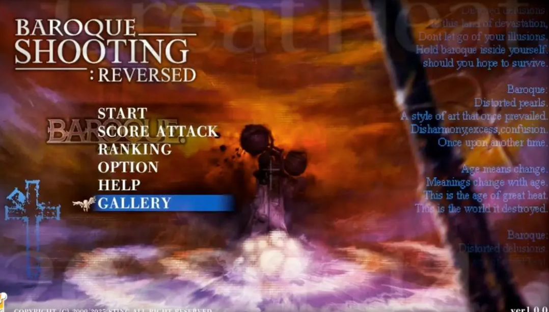 PS2时代传奇名作《巴洛克》4部合集12月登陆Switch