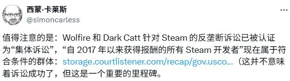  所有Steam厂商都可能成为原告？ V社或将面临集体诉讼