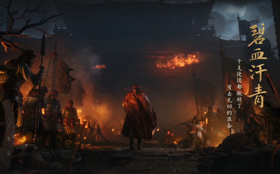 《归唐》使用虚幻5打造 团队中有前育碧开发者