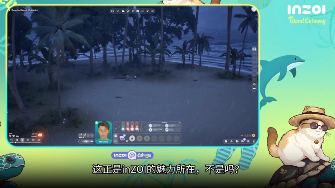 《inZOI》首次大型DLC更新“海岛假日”迎来首曝直播，带来超多新玩法