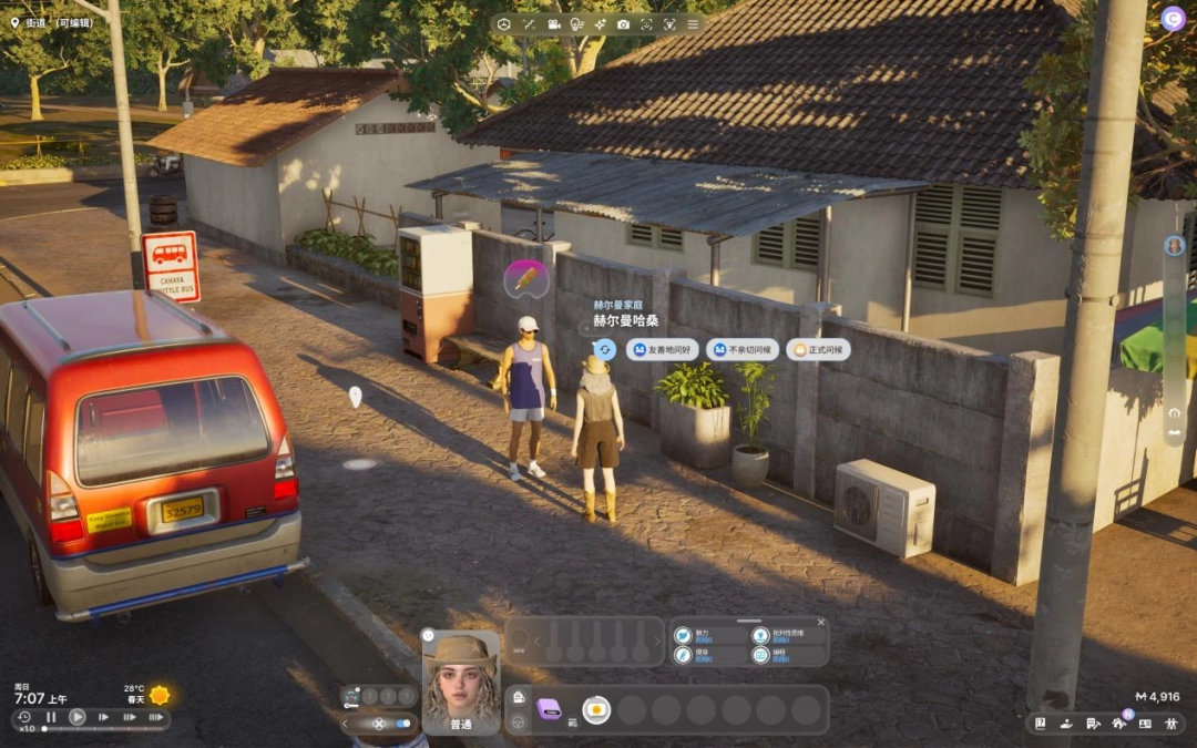 《inZOI》首个大型DLC“海岛假日”更新在即，超多内容改进抢先看