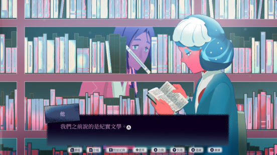 奇幻文字剧情佳作《零和之心》Switch版定档