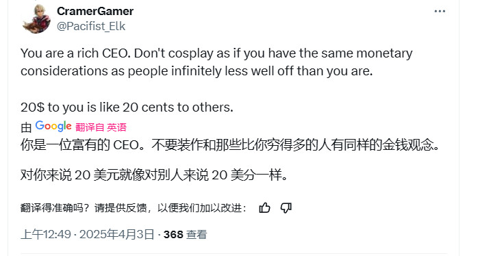 前暴雪高管批评Switch 2：太贵了 很难接受